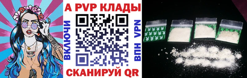 Наркошоп Назрань A-PVP Кокаин Псилоцибиновые грибы Марихуана Мефедрон