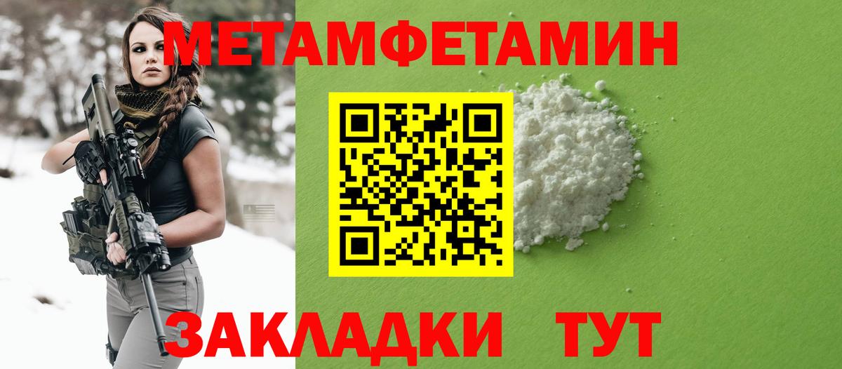 Amphetamine 98%  Amphetamine  Назрань  Вход с VPN 