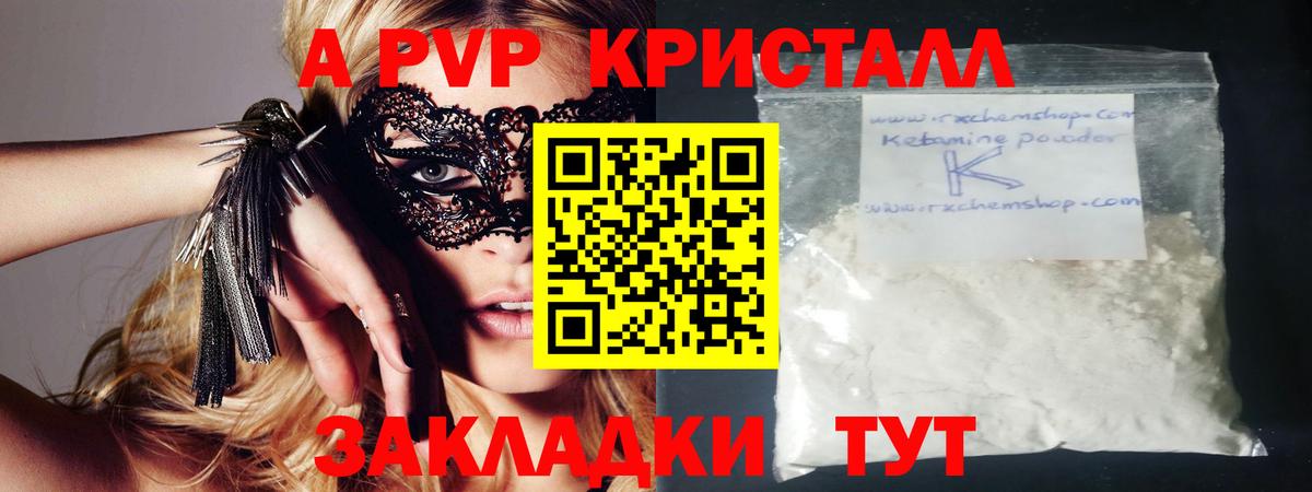 Alfa_PVP СК КРИС Назрань