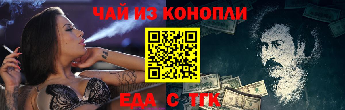 Canna-Cookies марихуана  Вход с VPN  Назрань 