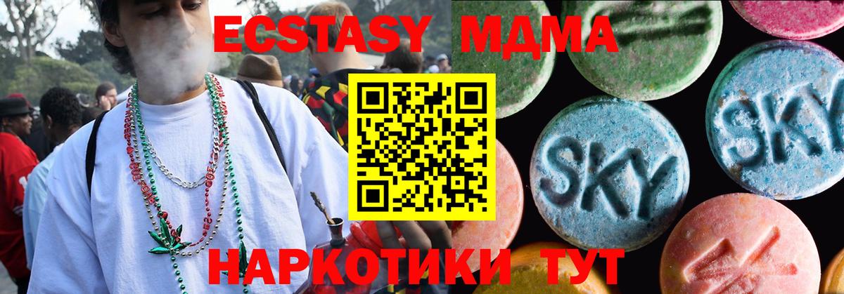 Экстази ешки  Экстази Punisher  Вход с VPN  ЭКСТАЗИ  Назрань 