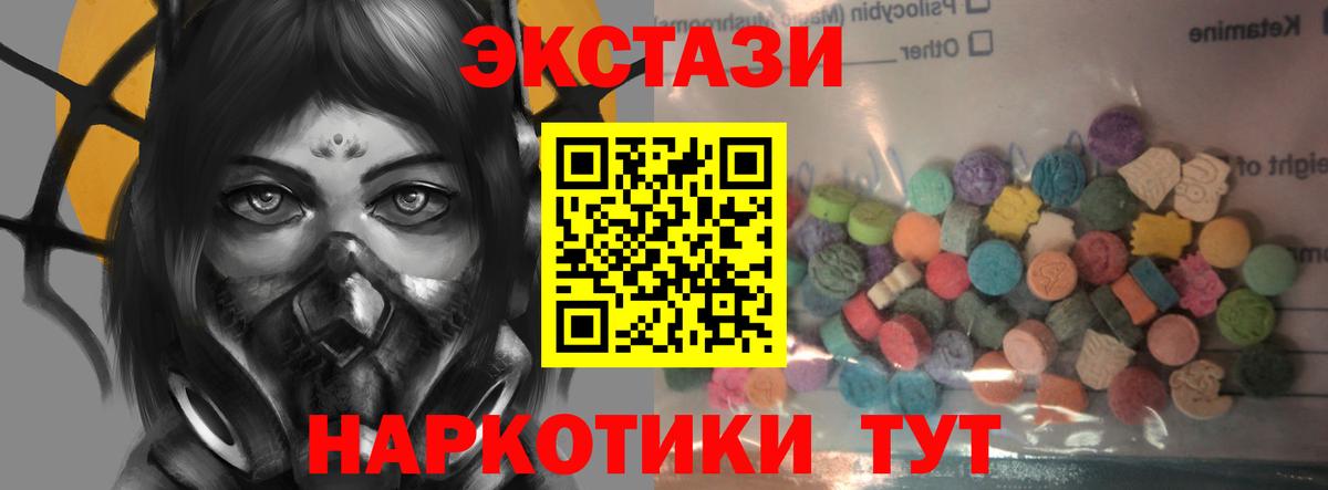 ЭКСТАЗИ бентли Назрань