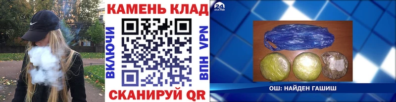 ОМГ ОМГ tor  Назрань  ГАШ индика сатива 