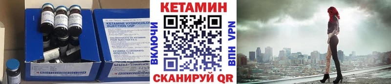 дарнет шоп  нарко площадка как зайти  omg сайт  Кетамин VHQ  Назрань 
