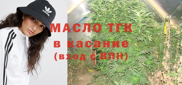 MDMA Абинск