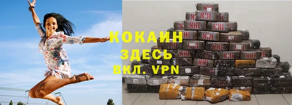 MDMA Абинск