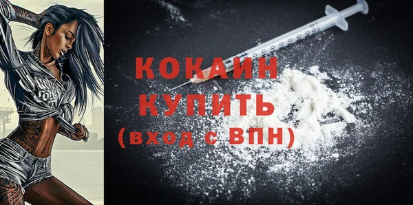 MDMA Абинск
