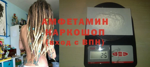 apvp Абаза