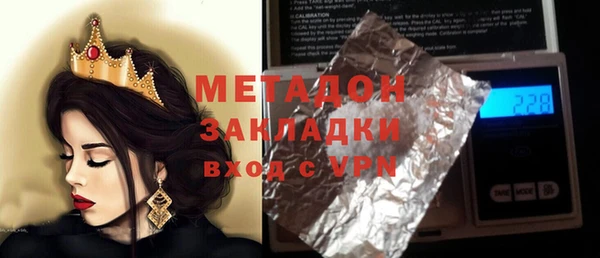MDMA Абинск