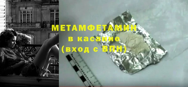 не бодяженный Волосово