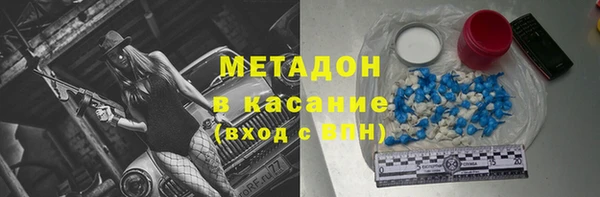 MDMA Абинск