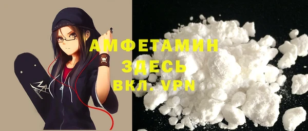 MDMA Абинск