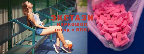apvp Абаза
