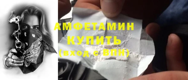 apvp Абаза