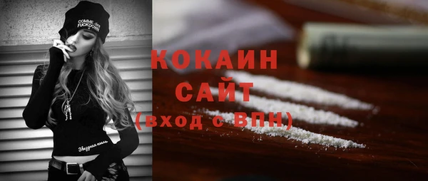 MDMA Абинск