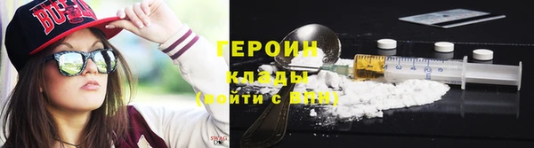 кокаин премиум Ельня
