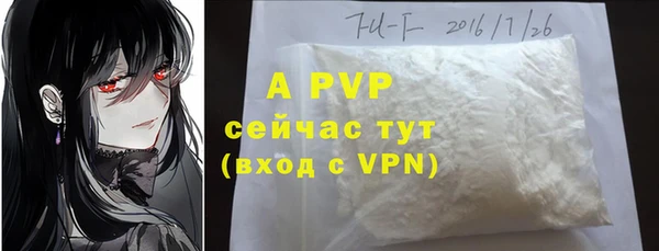 скорость mdpv Абдулино