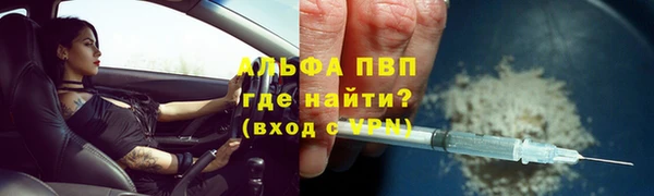 скорость mdpv Абдулино