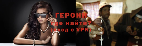 apvp Абаза