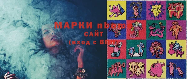 apvp Абаза