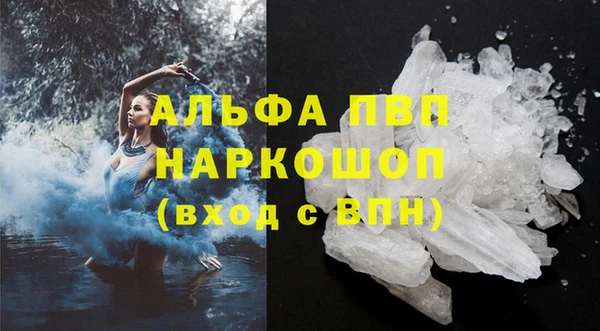 спиды Володарск