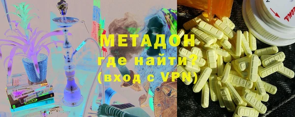 apvp Абаза