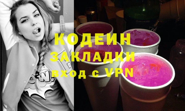apvp Абаза
