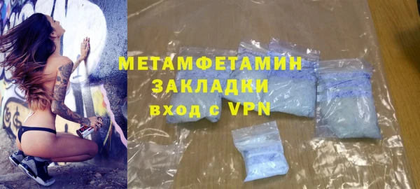 скорость mdpv Абдулино