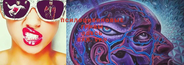 MDMA Абинск