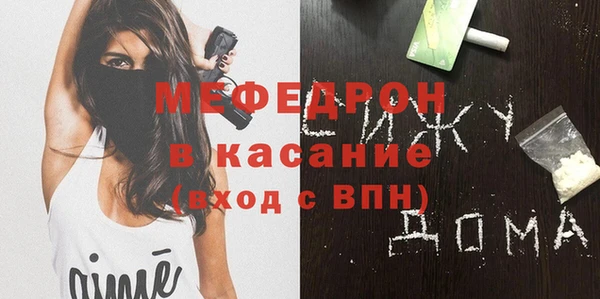 скорость mdpv Абдулино