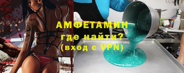 apvp Абаза