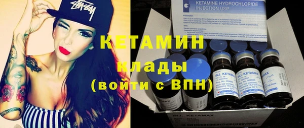 мескалин Карталы