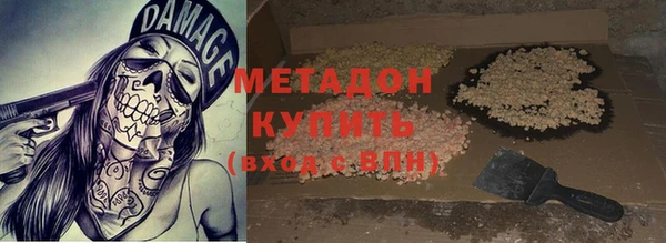 MDMA Абинск