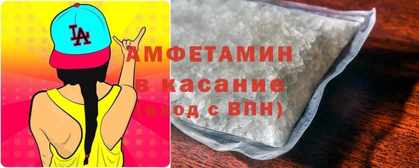 скорость mdpv Абдулино