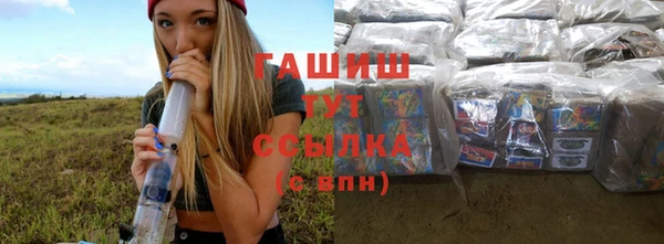 MDMA Абинск