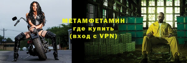 круглые Елизово