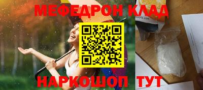 MDMA Заволжье