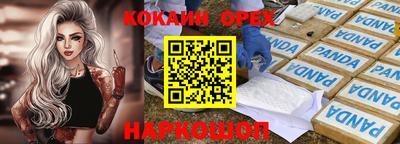 марки lsd Заводоуковск