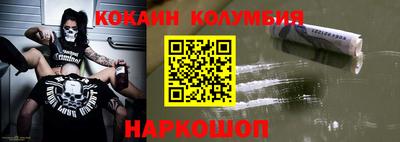 мяу мяу кристалл Жуковский