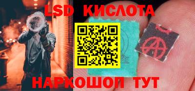 марки lsd Заводоуковск