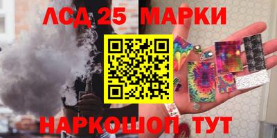 марки lsd Заводоуковск