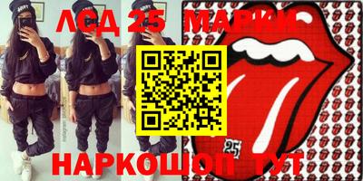 марки lsd Заводоуковск