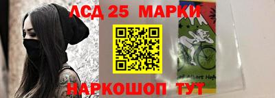 мяу мяу кристалл Жуковский
