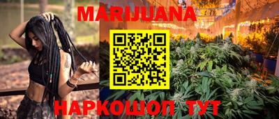 мяу мяу кристалл Жуковский