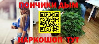 мяу мяу кристалл Жуковский