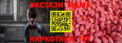 мяу мяу кристалл Жуковский