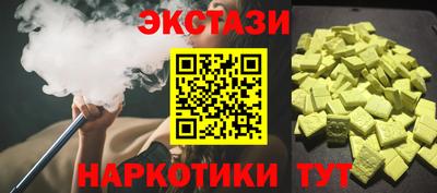 мяу мяу кристалл Жуковский