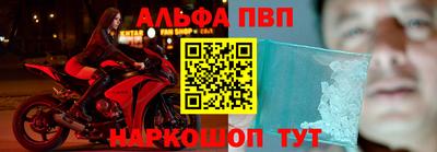 мяу мяу кристалл Жуковский