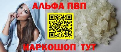 мяу мяу кристалл Жуковский