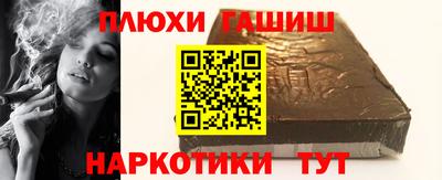 мяу мяу кристалл Жуковский